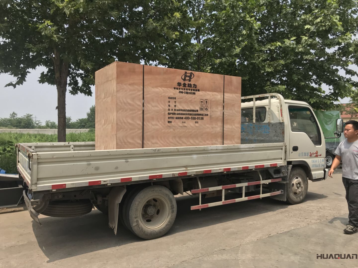 一臺(tái)HQ15GF標(biāo)配型柴油發(fā)電機(jī)組在7月20號(hào)已發(fā)往浙江