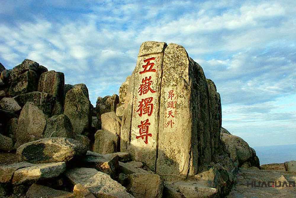 岱宗如何，五岳之尊，華全發電機組正銷往泰山腳下