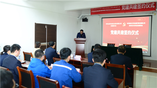 在黨建共建簽約儀式上，華全動力黨支部書記趙立增致辭