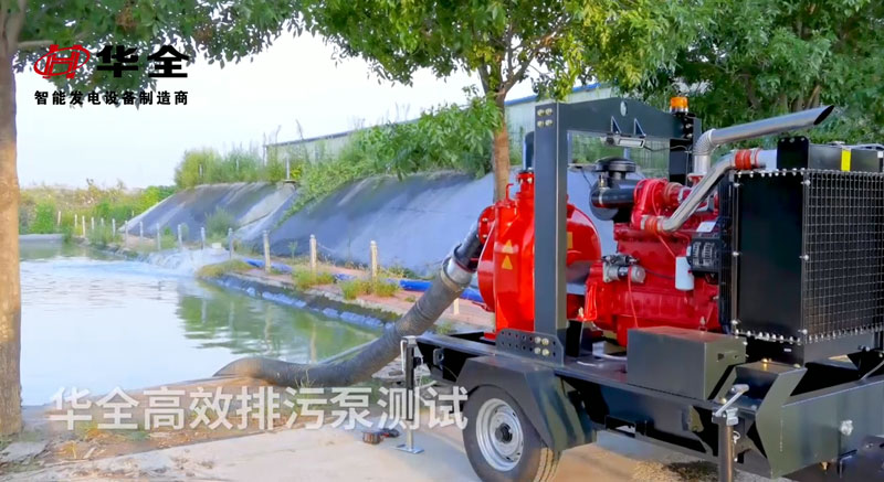 華全自吸排污水泵機組測試，時速80公里/小時
